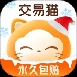 交易猫最新版