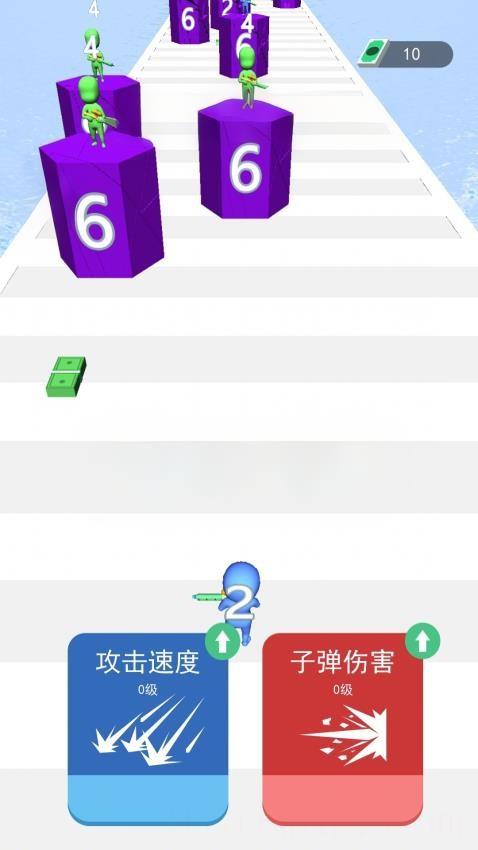 火力全开2