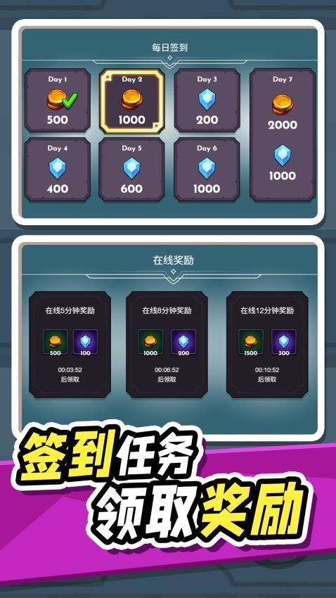 异世界大乱斗