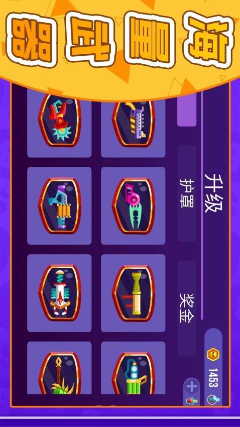 漫画英雄大乱斗