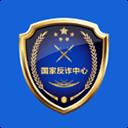 金钟罩反诈app