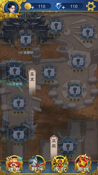 地牢勇士鬼剑士