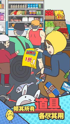 还能这样防插队!?