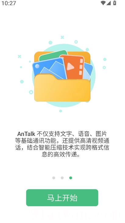 AnTalk