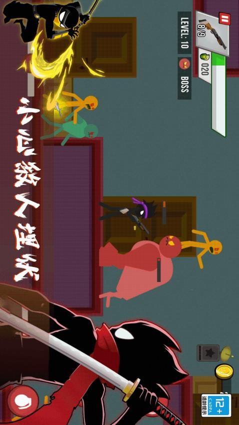 火柴人无敌闯关