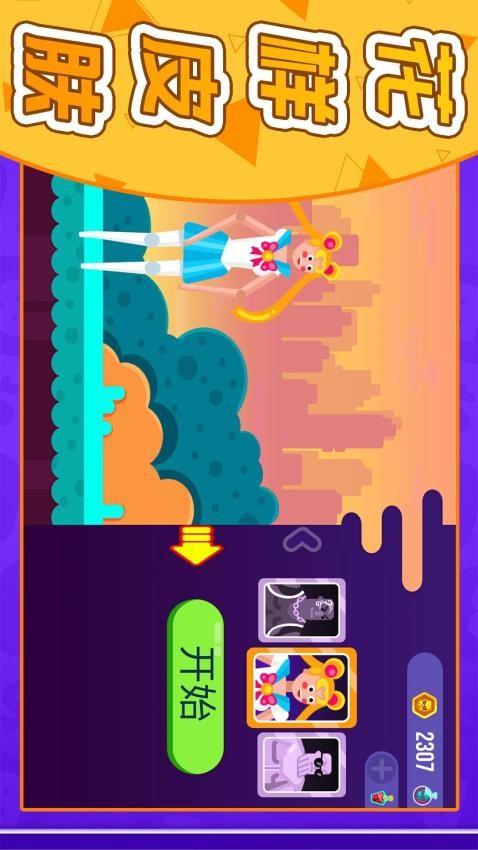 漫画英雄大乱斗