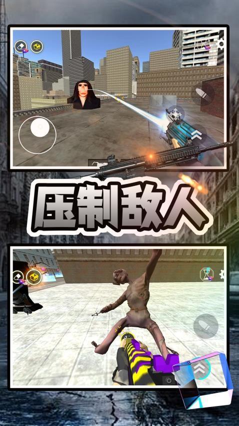 马桶人清理计划