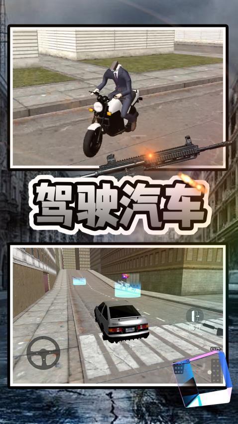 马桶人清理计划