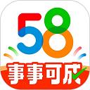 58同城去广告精简版
