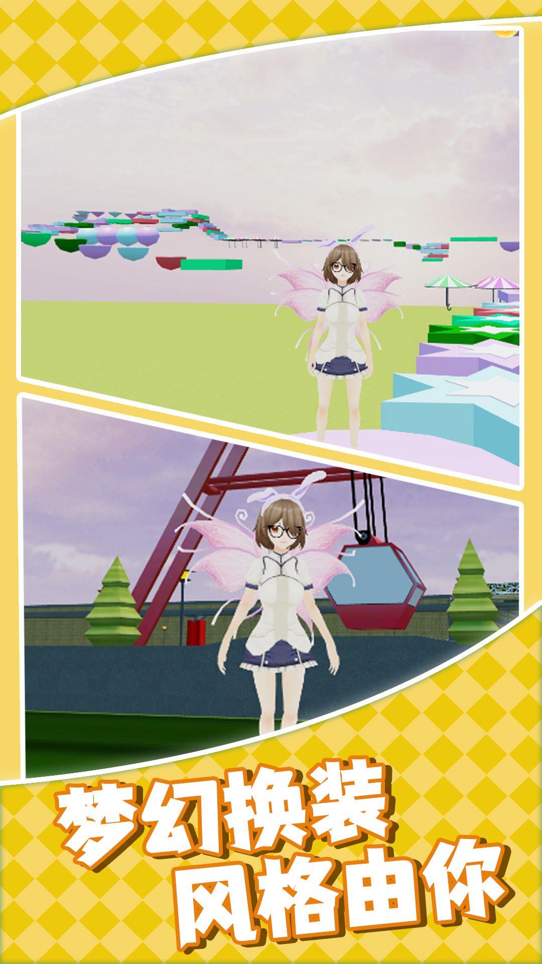 樱花校园达人跑酷