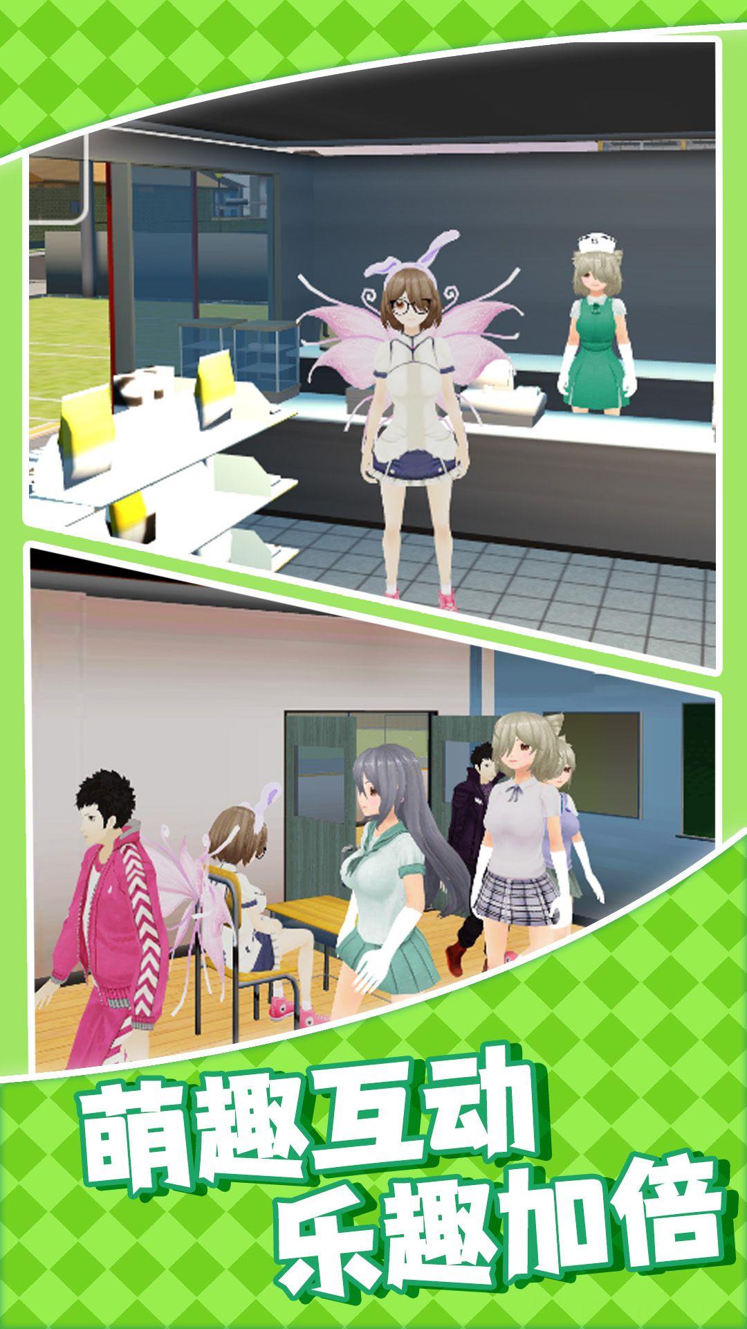 樱花校园达人跑酷