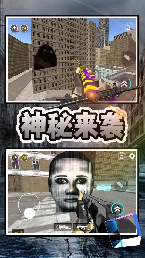 马桶人清理计划