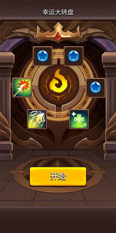 ArcherHunter