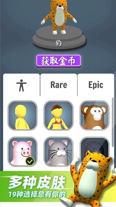 水上滑梯3d