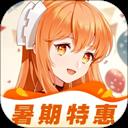 橙光