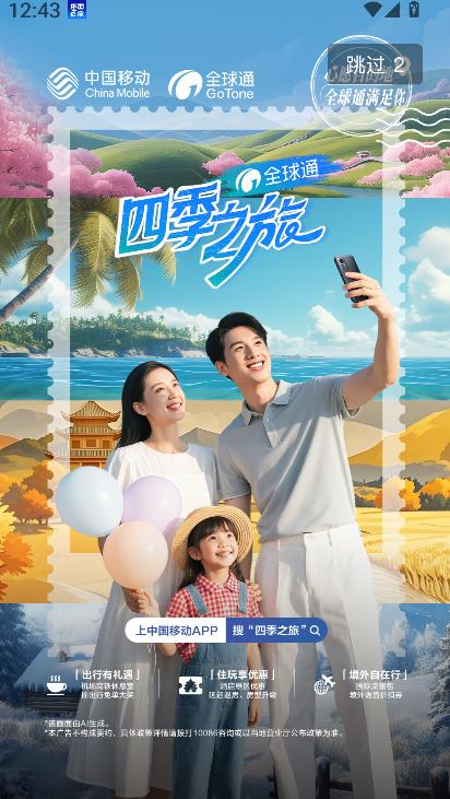 羊城晚报