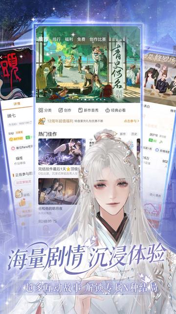 橙光游戏制作工具手机版