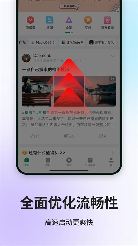 酷安7.9.7历史版本