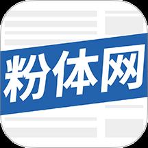 粉体网