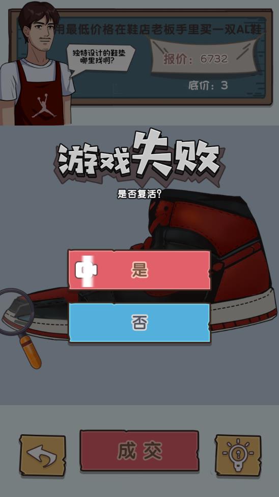 找茬脑洞的世界