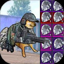 修狗三角洲战场