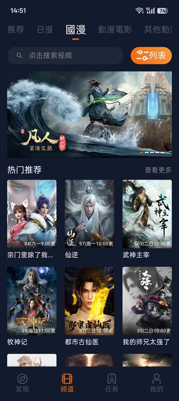 囧次元无广告版