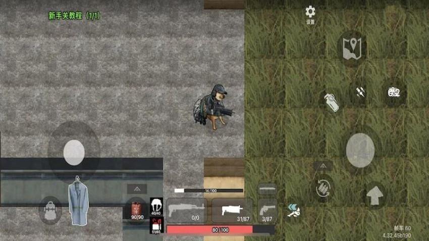 修狗三角洲战场