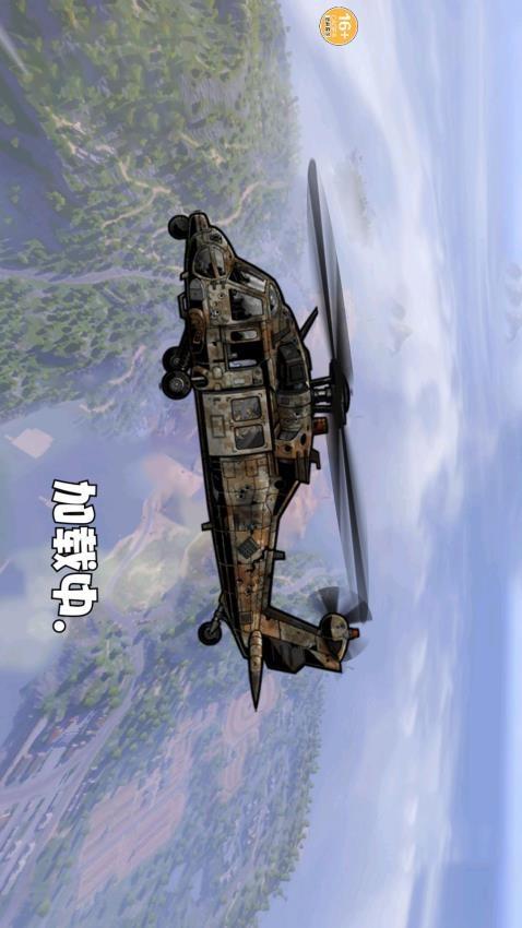 修勾动力机甲逃生