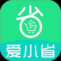 爱小省