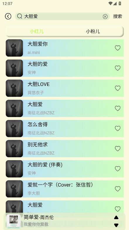 yulinlin音乐