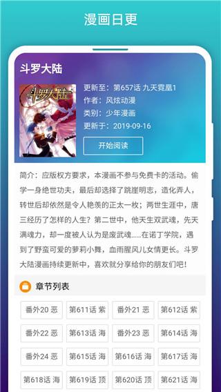 阅站浏览器