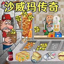 美味煎饼摊