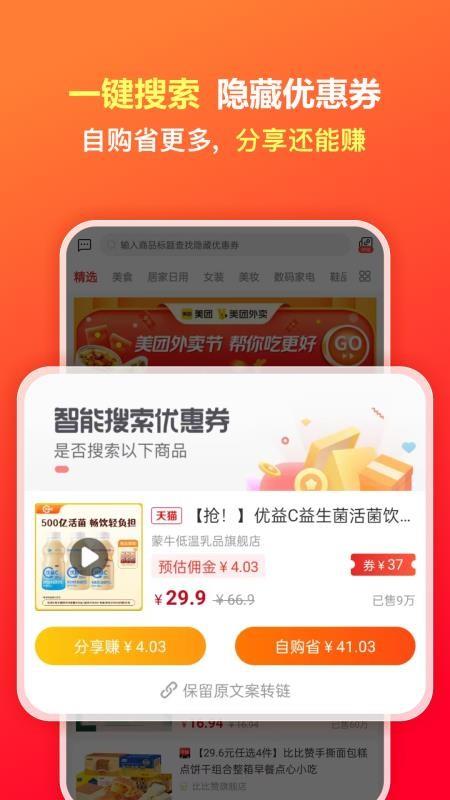 爱小省