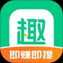 趣头条小视频app