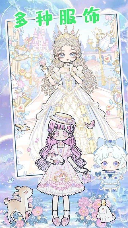 童话公主少女化妆