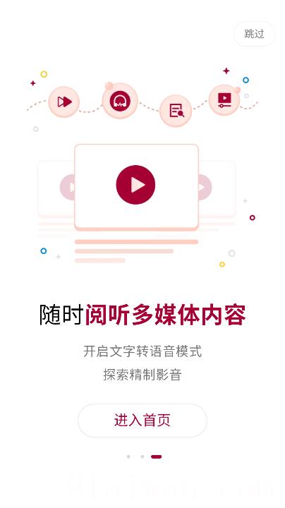新加坡联合早报