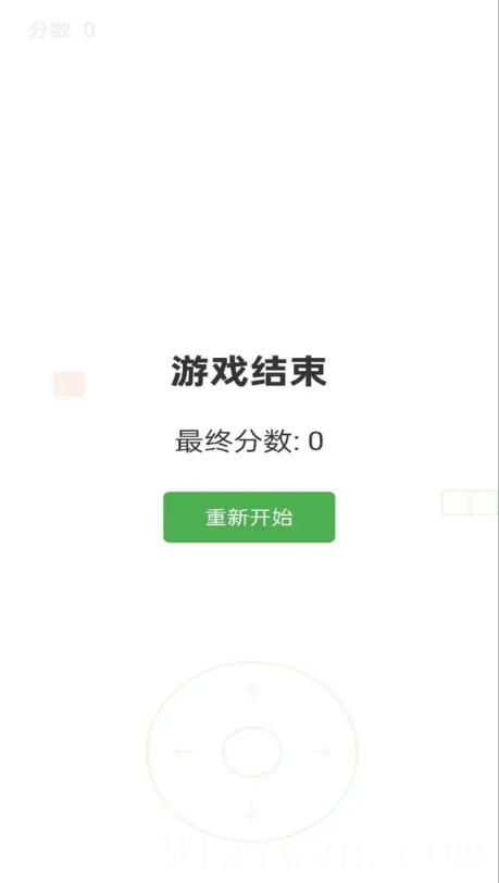 线条贪吃蛇