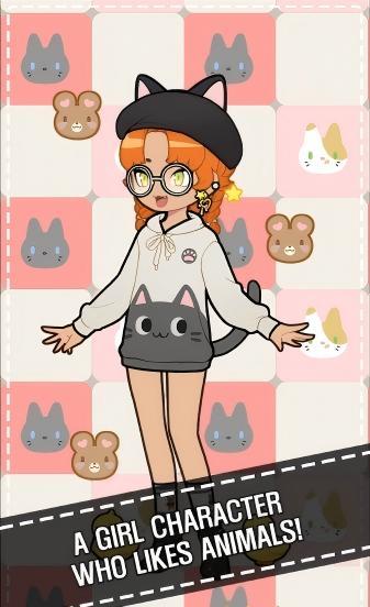 萌娘的可爱换装