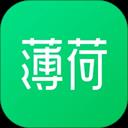 薄荷爱瘦身app