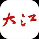 大江新闻app