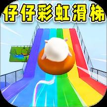 豆豆人跑酷