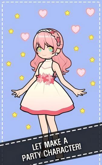 萌娘的可爱换装