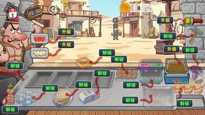 沙威传奇