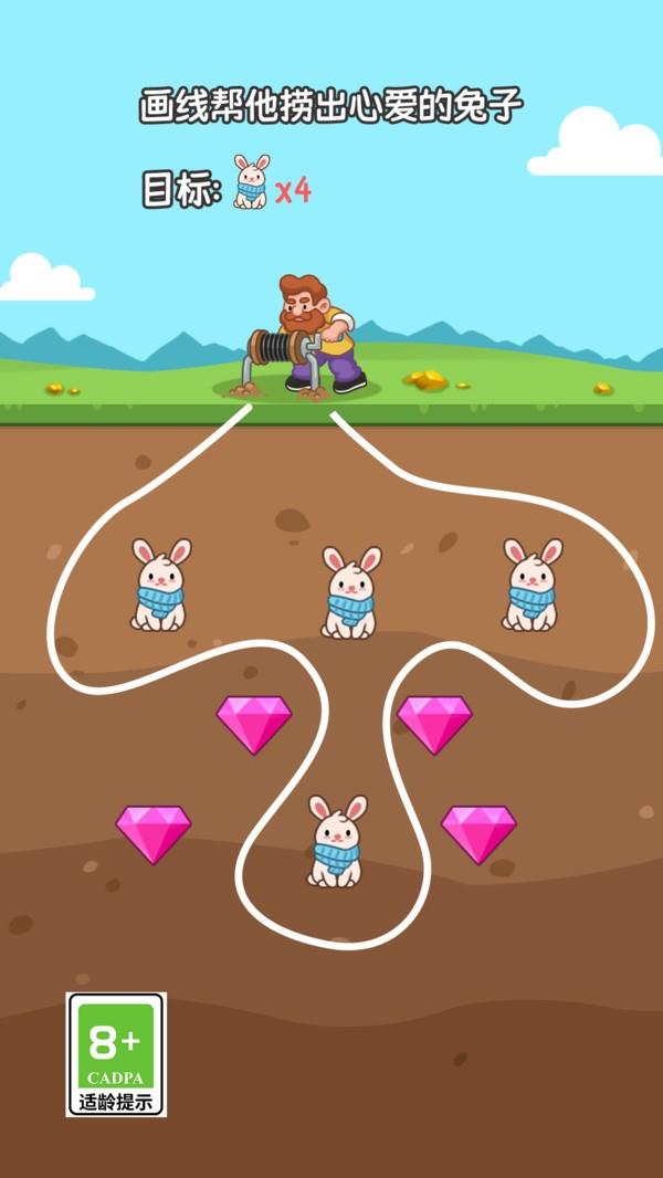 趣味闯关冲冲冲