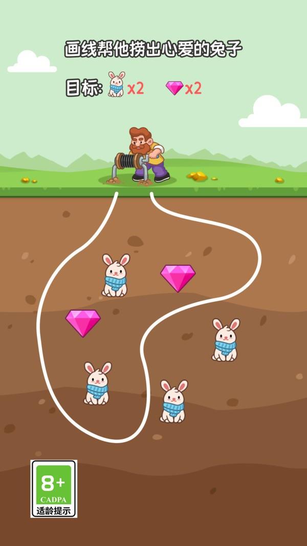 趣味闯关冲冲冲