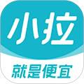 小拉出行手机版