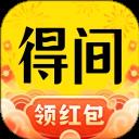 得间免费小说