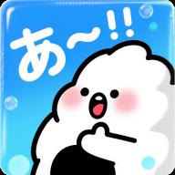 饭团子日语