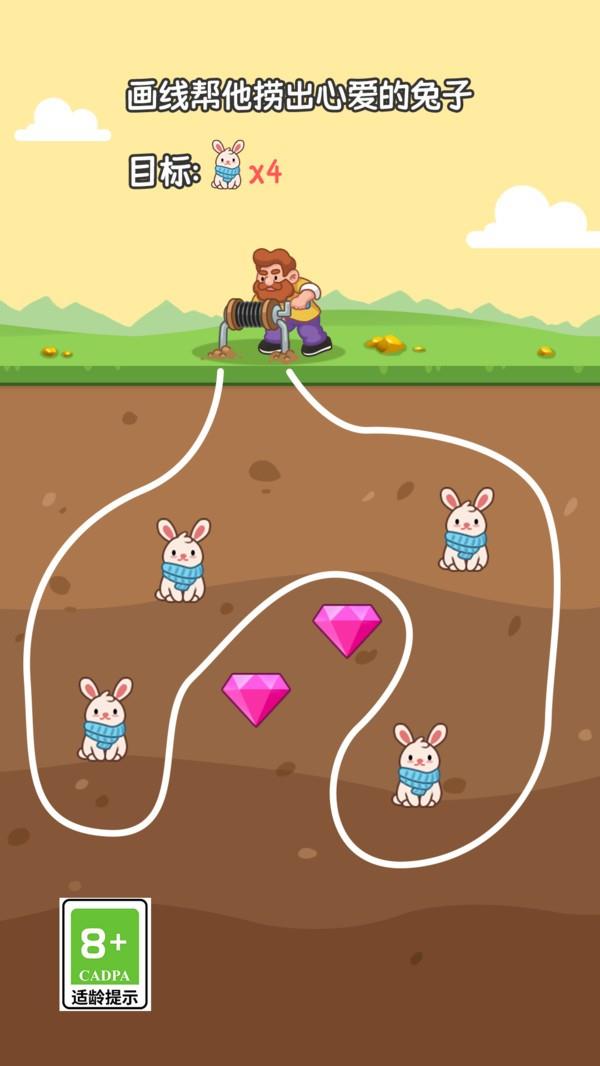 趣味闯关冲冲冲