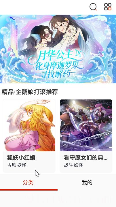 绅士图书馆